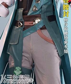 Amazon.co.jp: 崩壊スターレイル 崩スタ 丹恒 衣装 : おもちゃ